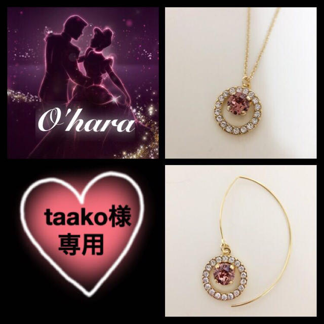 taako様♡結婚式用♡オーダー♡ レディースのアクセサリー(ネックレス)の商品写真