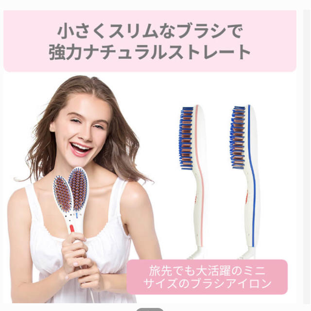 【新品未開封】Areti(アレティ) ストレートヘアアイロンi1798BL スマホ/家電/カメラの美容/健康(ヘアアイロン)の商品写真