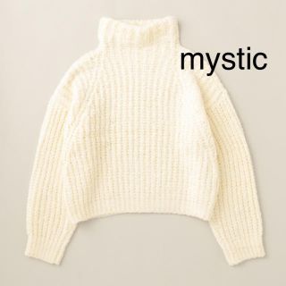 ミスティック(mystic)の3点おまとめ(ニット/セーター)