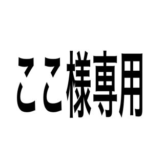 ゴーセン(GOSEN)のGOSENグリップテープ(テニス)