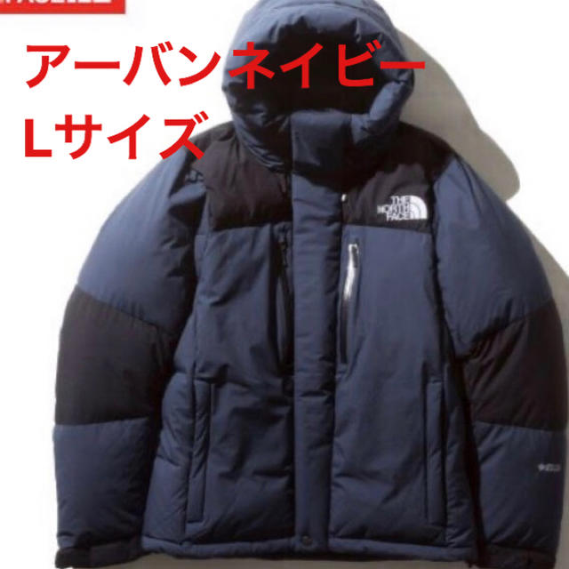 ノースフェイス north face バルトロライトジャケット バルトロ