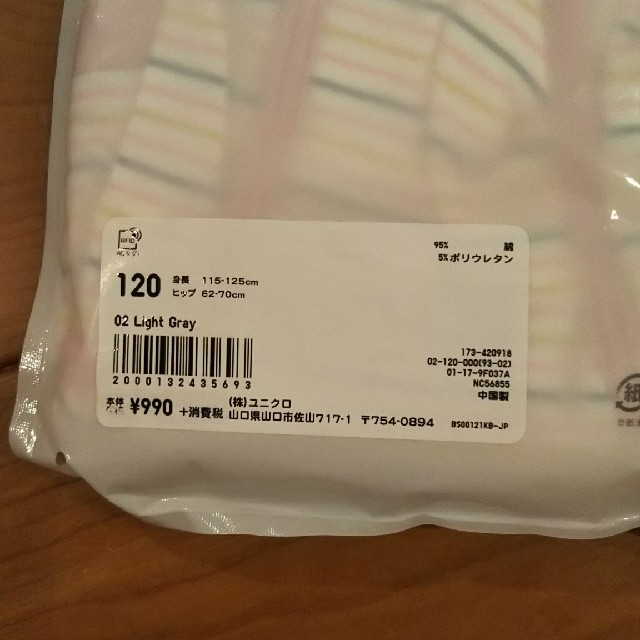 UNIQLO(ユニクロ)のUNIQLO ショーツ キッズ/ベビー/マタニティのキッズ服女の子用(90cm~)(下着)の商品写真