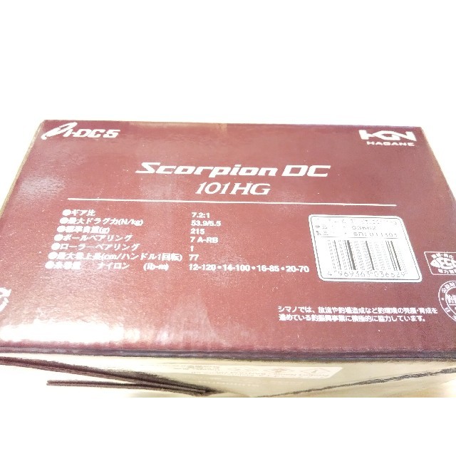 シマノ １７ スコーピオン ＤＣ101ＨＧ 新品未使用