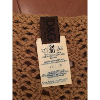 DOLCE&GABBANA - ドルチェアンドガッバーナ/ニットセットアップ
