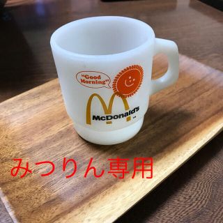 ファイヤーキング(Fire-King)のファイヤーキング　マクドナルドカップ(グラス/カップ)