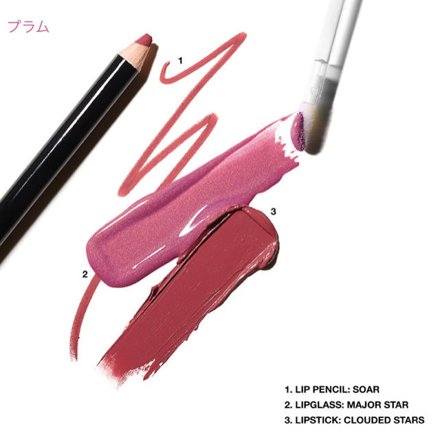 MAC(マック)のMAC マック スターリット リップ バッグ プラム ホリデーコレクション 新品 コスメ/美容のキット/セット(コフレ/メイクアップセット)の商品写真