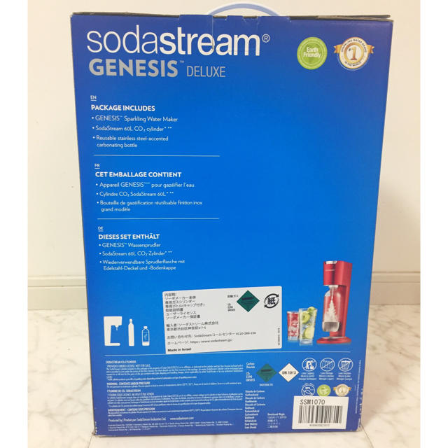 sodastream Genesis Deluxe v2 ソーダストリーム インテリア/住まい/日用品のキッチン/食器(その他)の商品写真