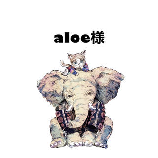 aloe様(サロペット/オーバーオール)