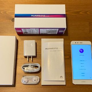 【SIMフリー】Huawei P10lite (パールホワイト)(スマートフォン本体)