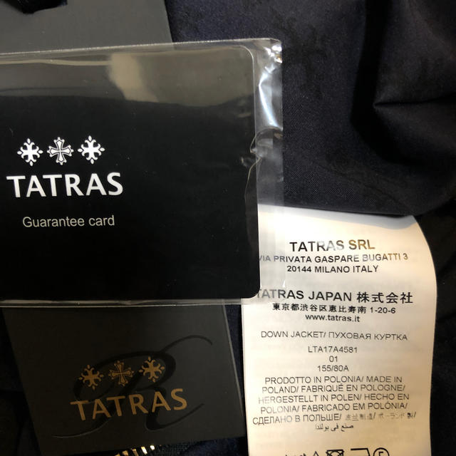 TATRAS(タトラス)のダウンコート レディースのジャケット/アウター(ダウンコート)の商品写真