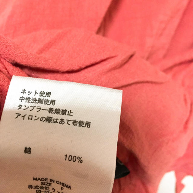 w closet(ダブルクローゼット)のトップス レディースのトップス(カットソー(長袖/七分))の商品写真