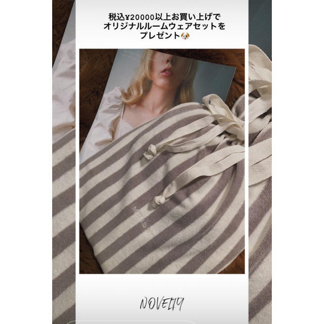 moussy(マウジー)のmoussy最新ノベルティ♡パジャマ♡ルームウェアセット♡パイル地♡ジェラピケ系 レディースのルームウェア/パジャマ(ルームウェア)の商品写真