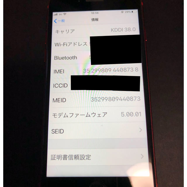 iPhone8 (PRODUCT）RED 64GB　simロック解除済み 3