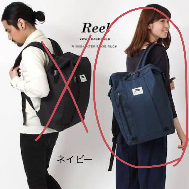 Reelリール 2wayバックパック リュック レディースのバッグ(リュック/バックパック)の商品写真