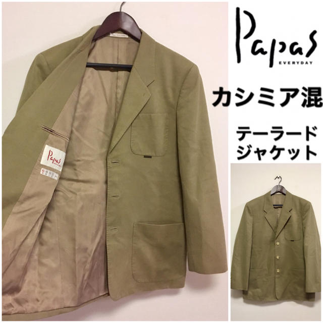 Papas☆カシミア混テーラードジャケット☆日本製☆ベージュ☆