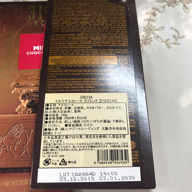 MK様専用GODIVAチョコレートおまとめ 食品/飲料/酒の食品(菓子/デザート)の商品写真