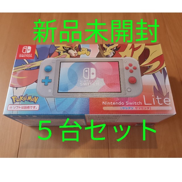 Nintendo Switch - 新品未開封　任天堂スイッチライト　ポケモン　５台セット