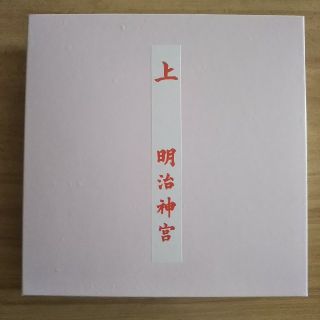 kururin様専用 お食い初め食器(お食い初め用品)