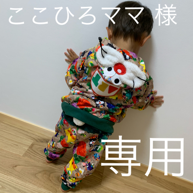 JAM(ジャム)のハラペコペイント セット キッズ/ベビー/マタニティのキッズ服男の子用(90cm~)(Tシャツ/カットソー)の商品写真