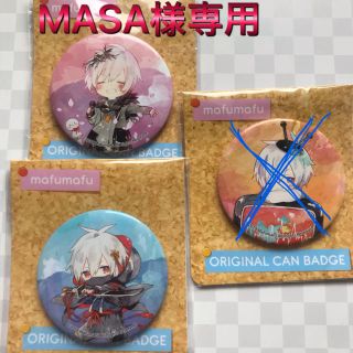 MASA様専用　まふまふ 神楽色アーティファクト 缶バッジ  2種(バッジ/ピンバッジ)