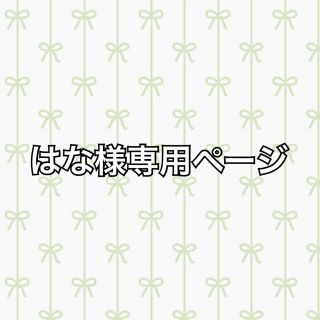 ポムポムプリン(ポムポムプリン)のはな様専用☆ポムポムプリン　ブランケット(おくるみ/ブランケット)