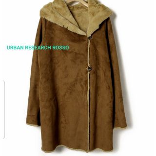 アーバンリサーチロッソ(URBAN RESEARCH ROSSO)のURBAN RESEARCH ROSSO 美品 ムートンコート ブラウン(ムートンコート)