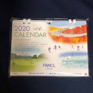 ファンケル(FANCL)のファンケルカレンダー2020(カレンダー/スケジュール)