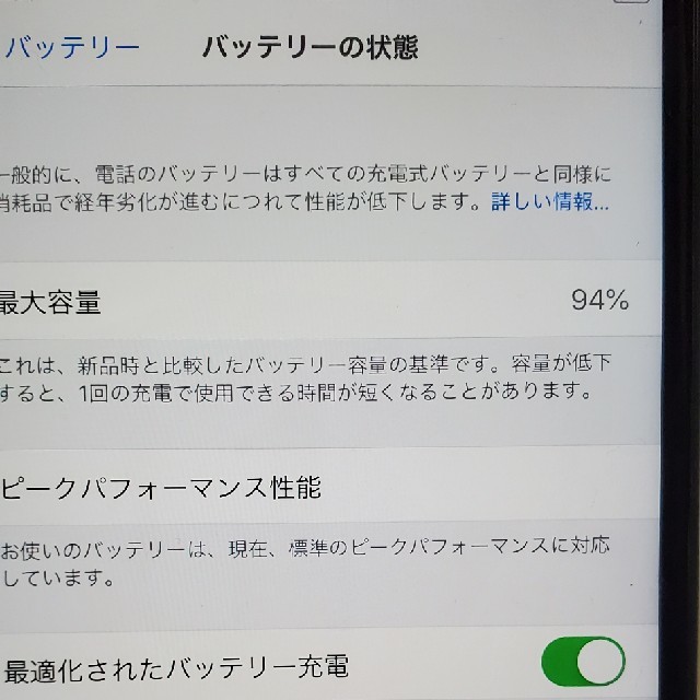 iPhone8plus　256GB Grey　BLACK超美品 スマホ/家電/カメラのスマートフォン/携帯電話(スマートフォン本体)の商品写真