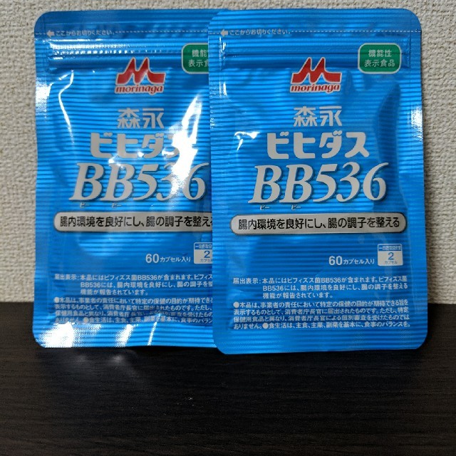 ビヒダスBB536