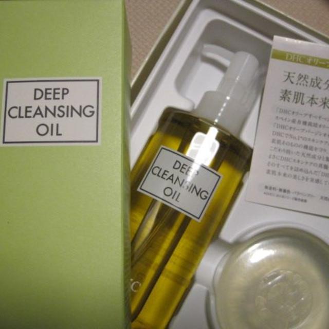 DHC(ディーエイチシー)の2本セット DHC 薬用ディープクレンジングオイル（L）200ｍｌ コスメ/美容のスキンケア/基礎化粧品(クレンジング/メイク落とし)の商品写真