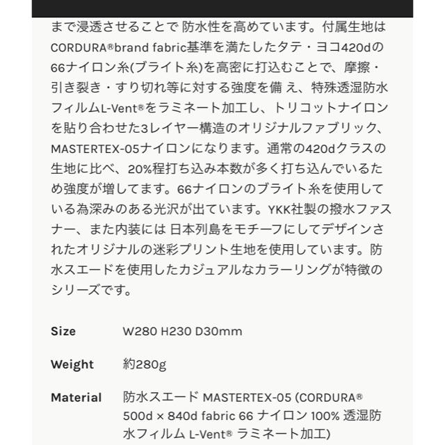 master-piece(マスターピース)のCHIKUBUN様用 メンズのバッグ(ショルダーバッグ)の商品写真