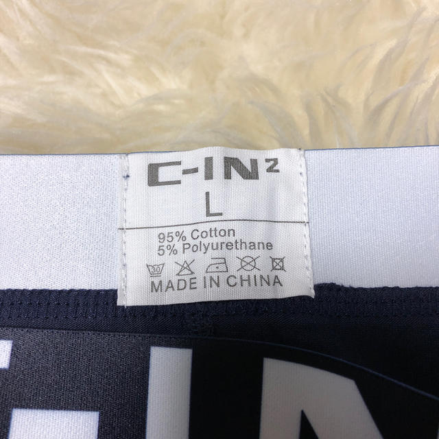 C-IN2(シーインツー)の下着 パンツ ボクサー メンズのアンダーウェア(ボクサーパンツ)の商品写真