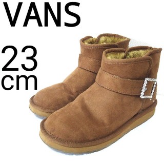 ヴァンズ(VANS)の美品 VANS バンズ ムートン ショート ブーツ 23 スエード 茶 ブラウン(ブーツ)