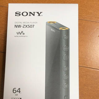 ソニー(SONY)のSONY ソニー WALKMAN ウォークマンNW ZX507 新品未開封(ポータブルプレーヤー)