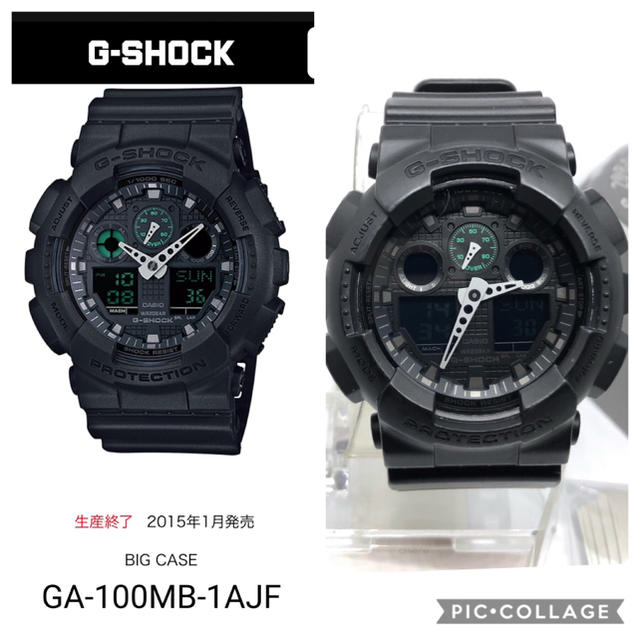 CASIO G-SHOCK 希少ミリタリーブラックシリーズ オールブラック実働品