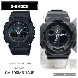 ジーショック(G-SHOCK)のCASIO G-SHOCK 希少ミリタリーブラックシリーズ オールブラック実働品(腕時計(アナログ))