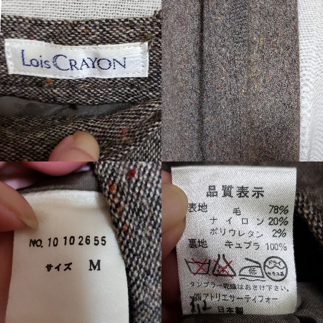 Lois CRAYON(ロイスクレヨン)の香様専用 美品❤️ ロイスクレヨン ツイード ロングスカート Mサイズ  レディースのスカート(ロングスカート)の商品写真