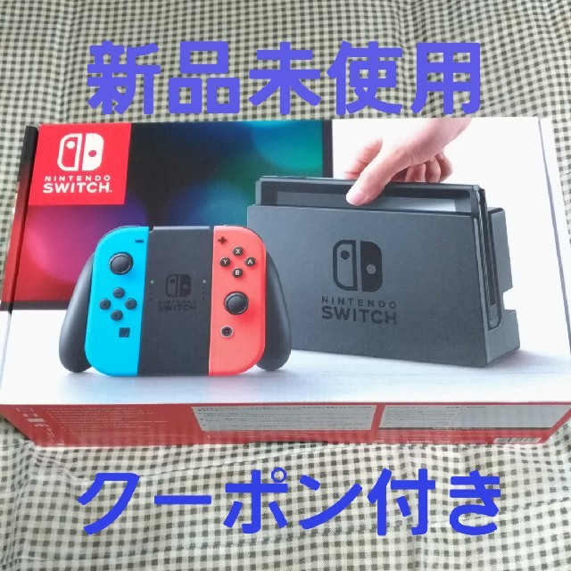 【新品未使用】Nintendo Switch 本体 ネオン 3000円クーポン付のサムネイル