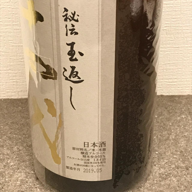 十四代 本丸 1 8l 日本酒 Www Ivispisorrisi It