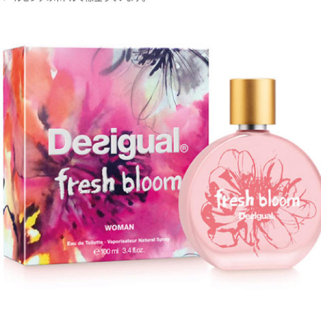 DESIGUAL(デシグアル)のDesigual 香水50ml コスメ/美容の香水(香水(女性用))の商品写真