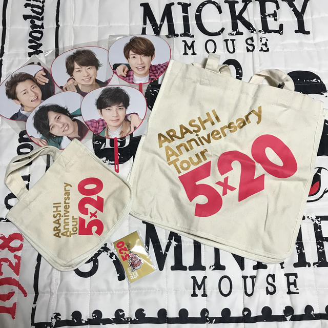 嵐 5×20 グッズセット