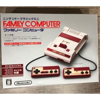 ニンテンドウ(任天堂)のニンテンドークラシックミニ ファミリーコンピュータ(家庭用ゲーム機本体)