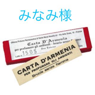 サンタマリアノヴェッラ(Santa Maria Novella)のサンタ・マリア・ノヴェッラ(アロマグッズ)