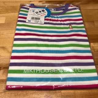 ミキハウス(mikihouse)のミキハウス 新品　90 (Tシャツ/カットソー)