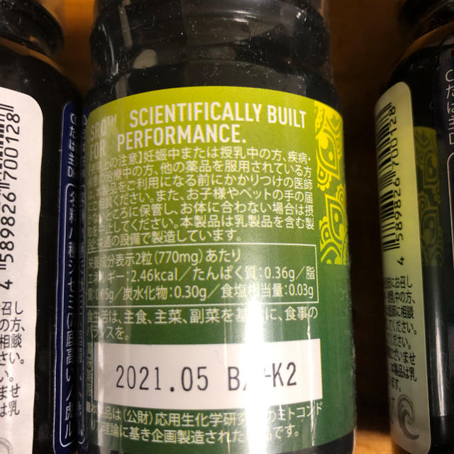 ゼンノア コアケア セット‼️値下げ中の通販 by ニヤ'｜ラクマ