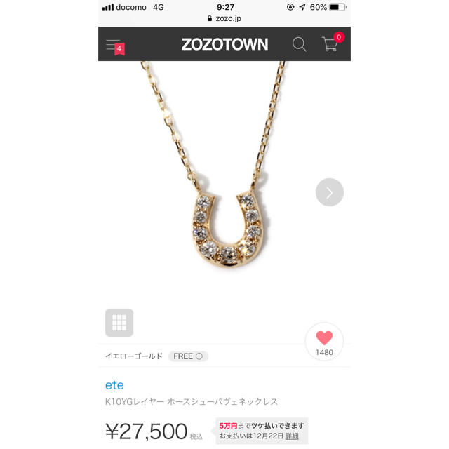 アクセサリーete❤︎10Kダイアモンド❤︎ホースシューネックレス