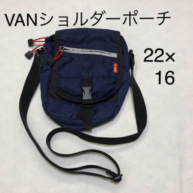 VAN Jacket - 値下げVANショルダーポーチ縦22×横16×6 ネイビーの通販 by ケン's shop｜ヴァンヂャケットならラクマ