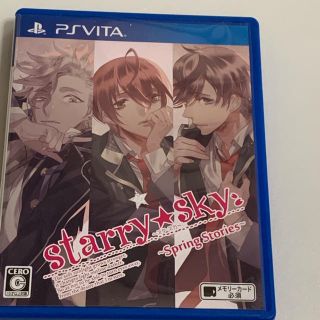 プレイステーションヴィータ(PlayStation Vita)の［PS VITA］starry sky spring stories(携帯用ゲームソフト)