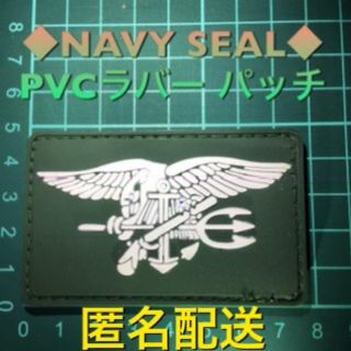 ♠︎NAVY SEAL ENBLEM♠︎ PVCラバー パッチ ワッペン C(個人装備)