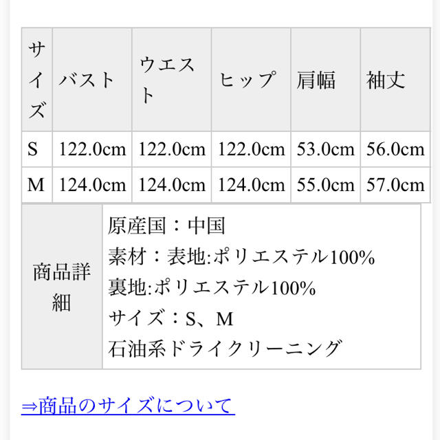 MILKFED.(ミルクフェド)のMILKFED. ミルクフェド ジャケット ブルゾン レディースのジャケット/アウター(ブルゾン)の商品写真